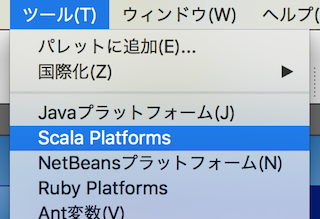 scala_menu.png